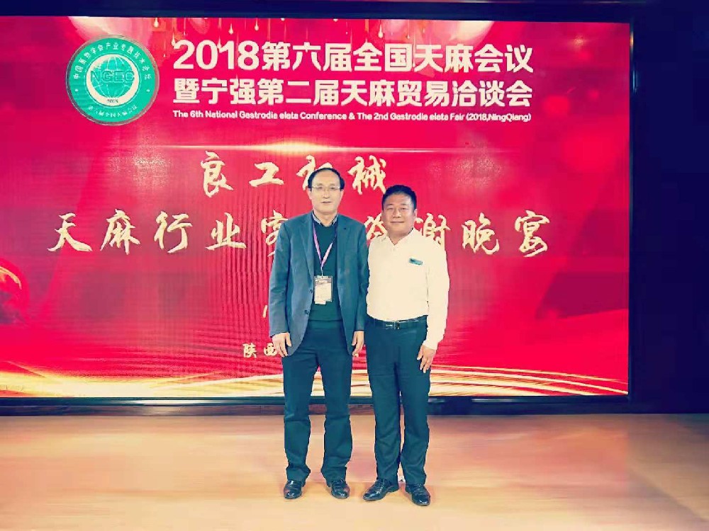 中國(guó)菌物學(xué)會(huì)理事長(zhǎng)  郭良棟 指導(dǎo)、交流