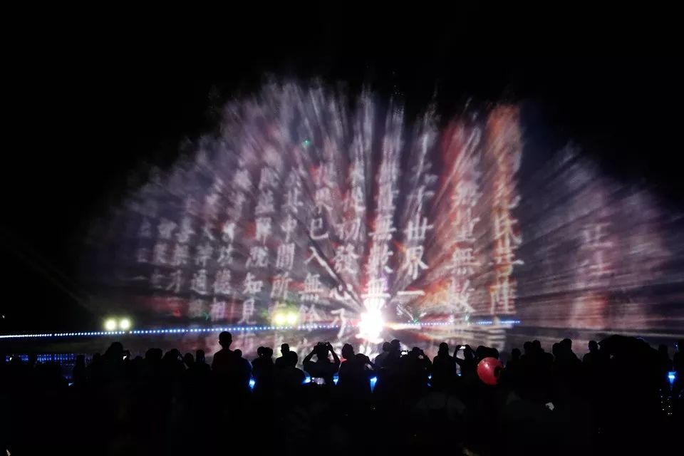 3D全息投影