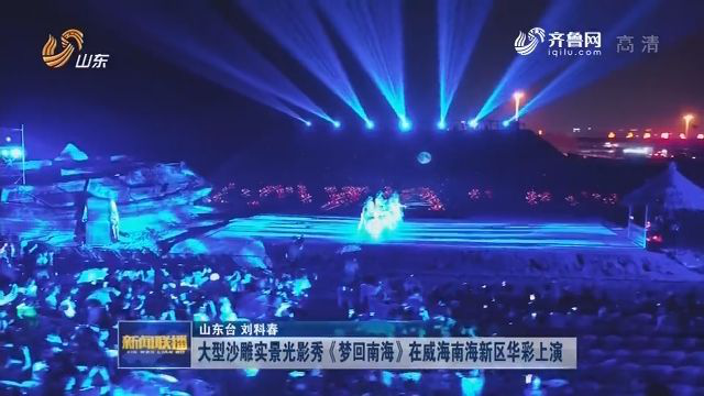 舞臺投影