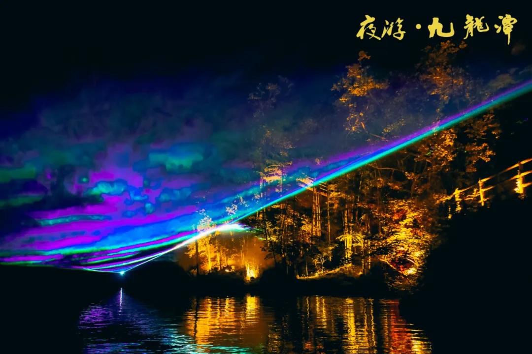 夜游項(xiàng)目打造