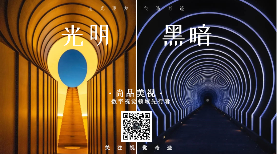 沉浸式體驗(yàn)