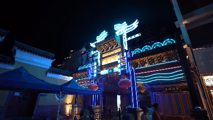 全息投影